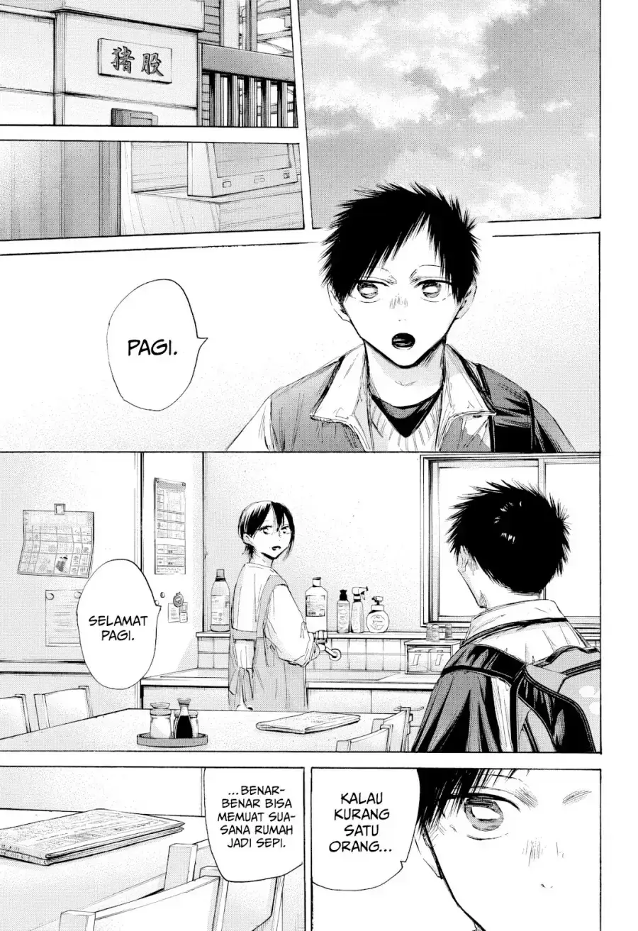 Read Blue Box (ID) Manga Online