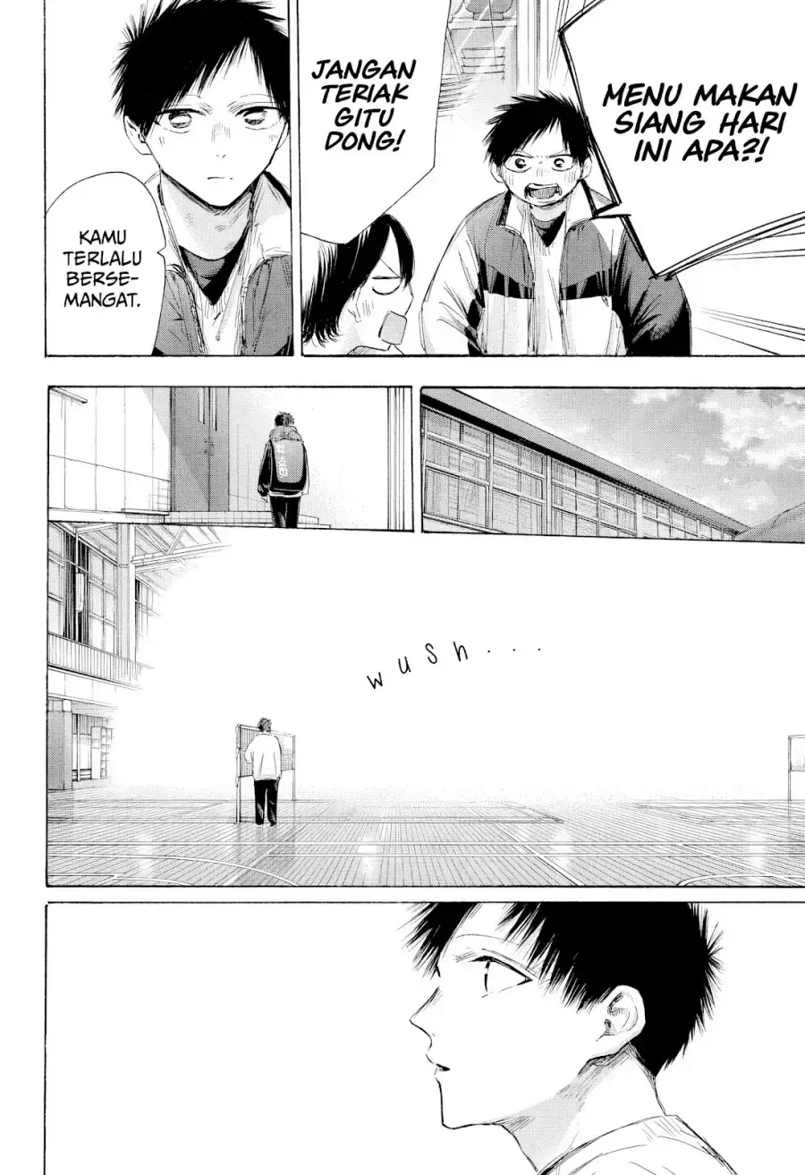 Read Blue Box (ID) Manga Online