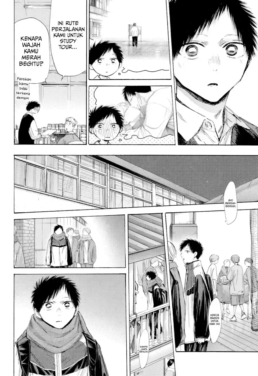 Read Blue Box (ID) Manga Online