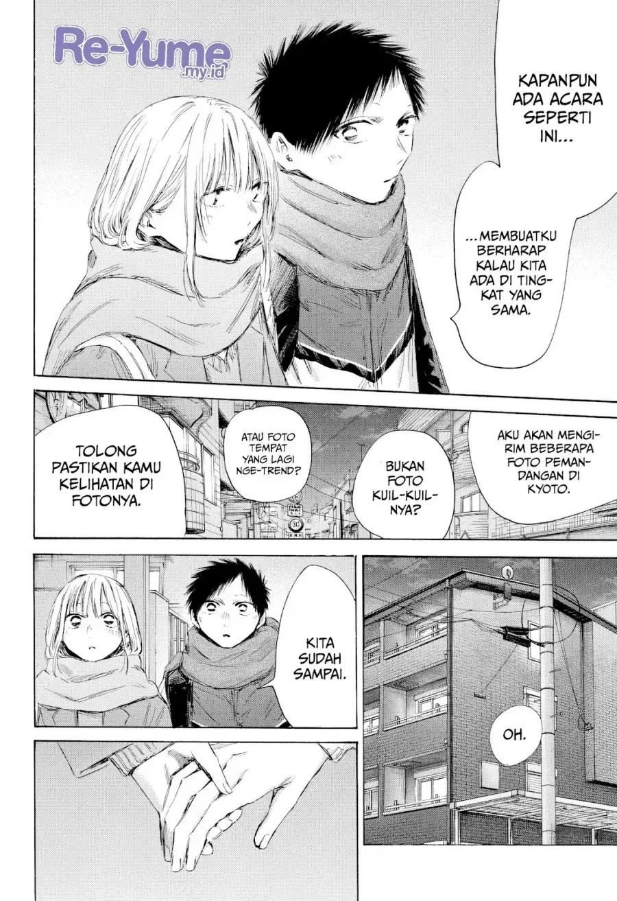 Read Blue Box (ID) Manga Online