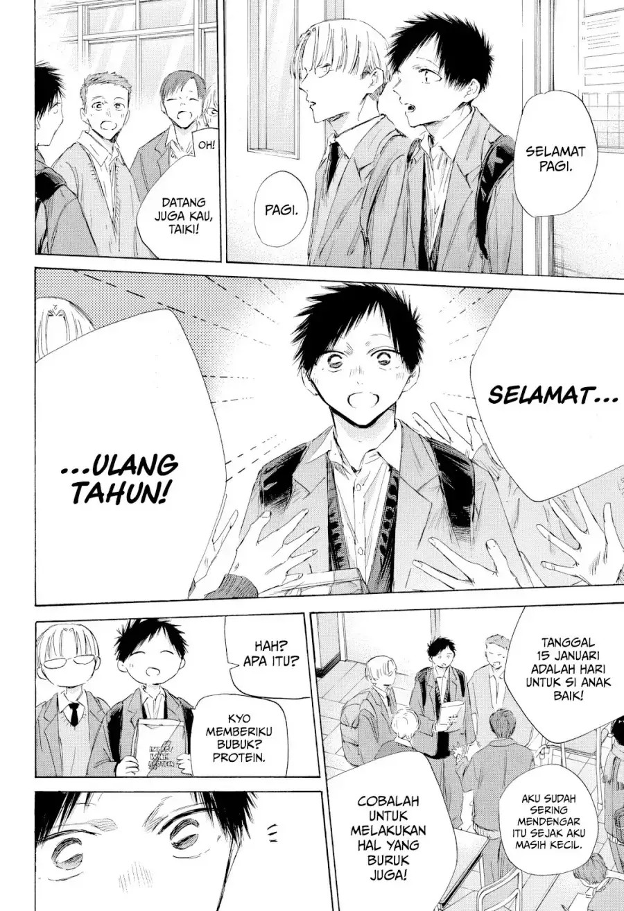 Read Blue Box (ID) Manga Online