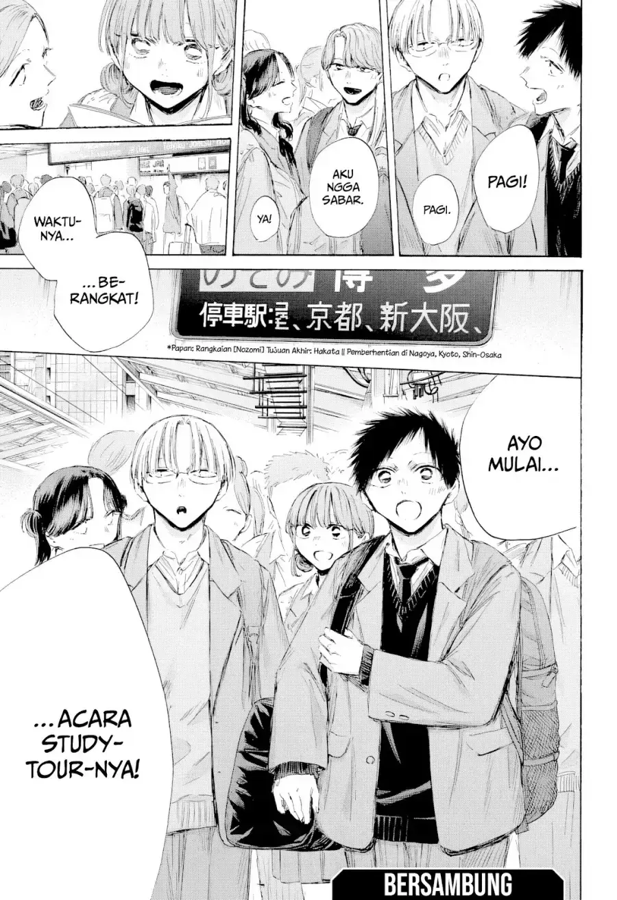 Read Blue Box (ID) Manga Online