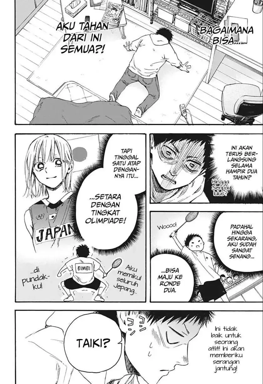 Read Blue Box (ID) Manga Online