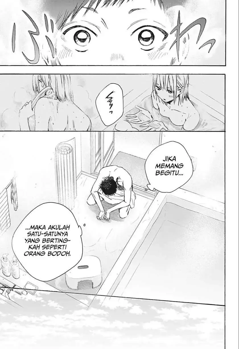 Read Blue Box (ID) Manga Online
