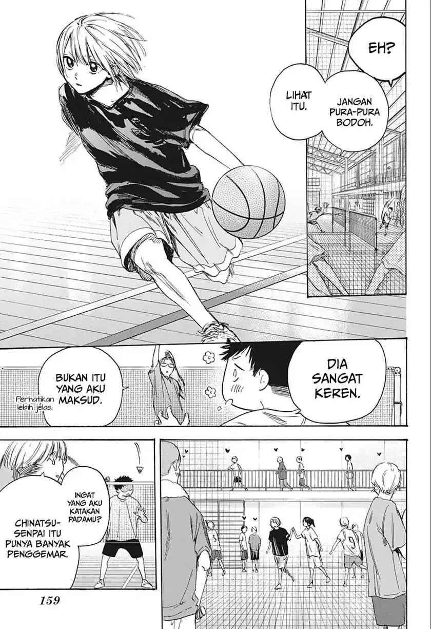 Read Blue Box (ID) Manga Online