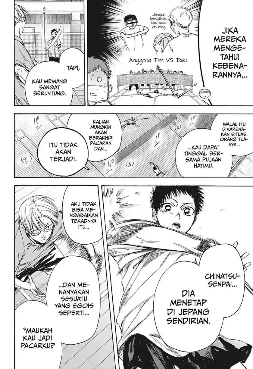 Read Blue Box (ID) Manga Online