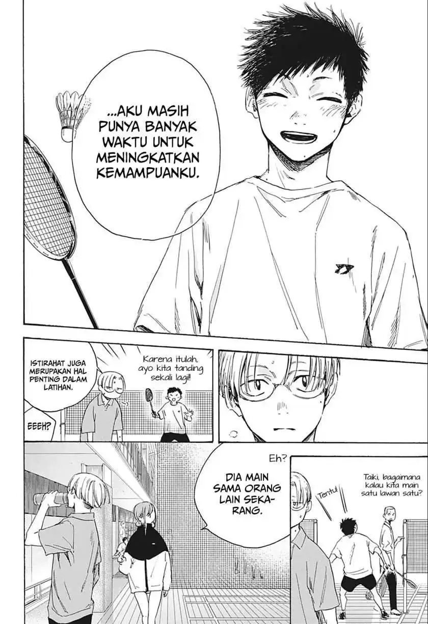 Read Blue Box (ID) Manga Online
