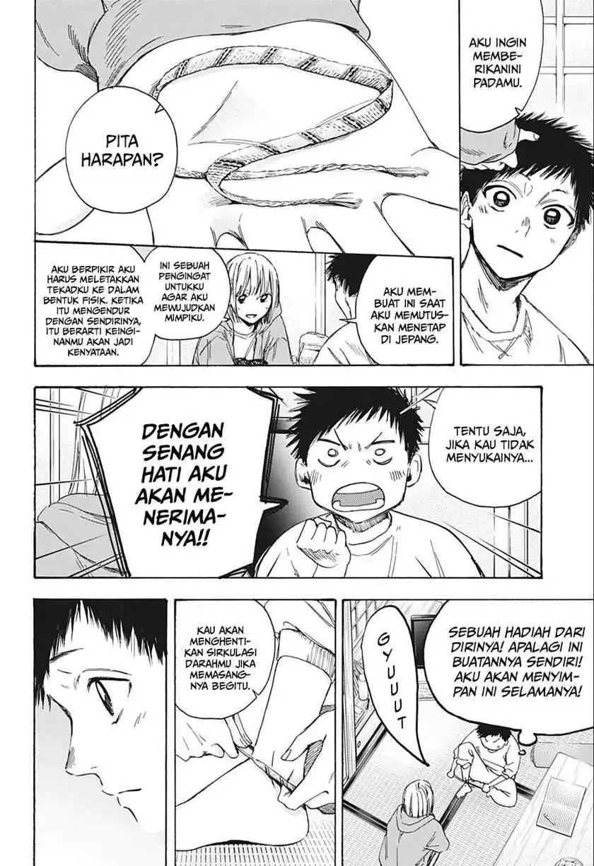 Read Blue Box (ID) Manga Online