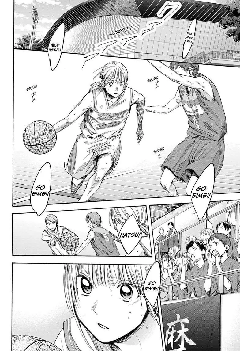 Read Blue Box (ID) Manga Online