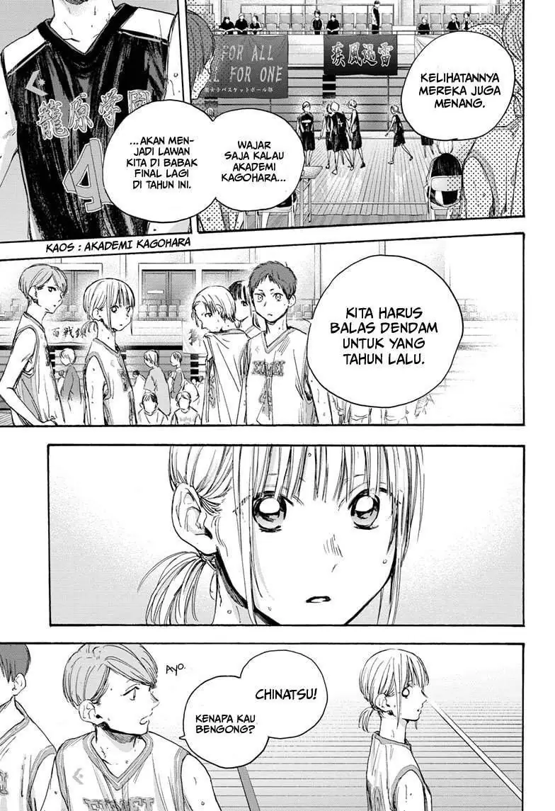 Read Blue Box (ID) Manga Online