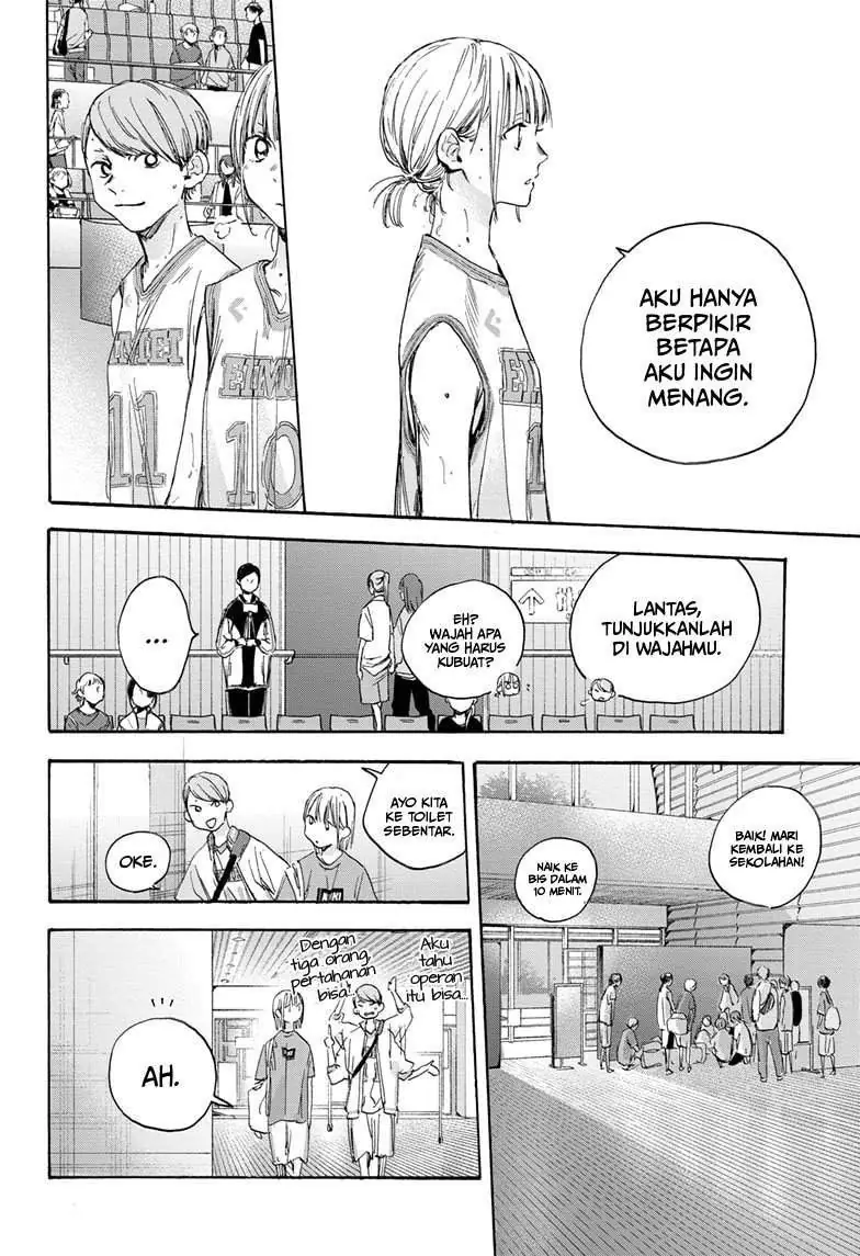 Read Blue Box (ID) Manga Online