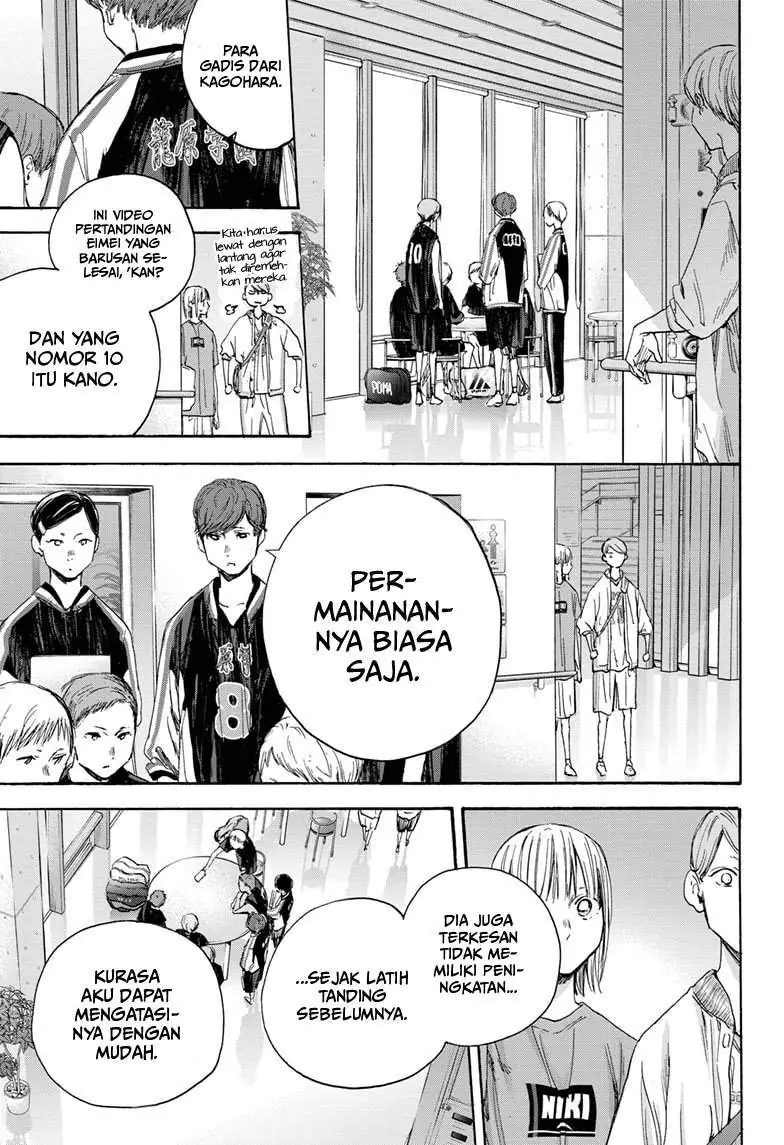 Read Blue Box (ID) Manga Online