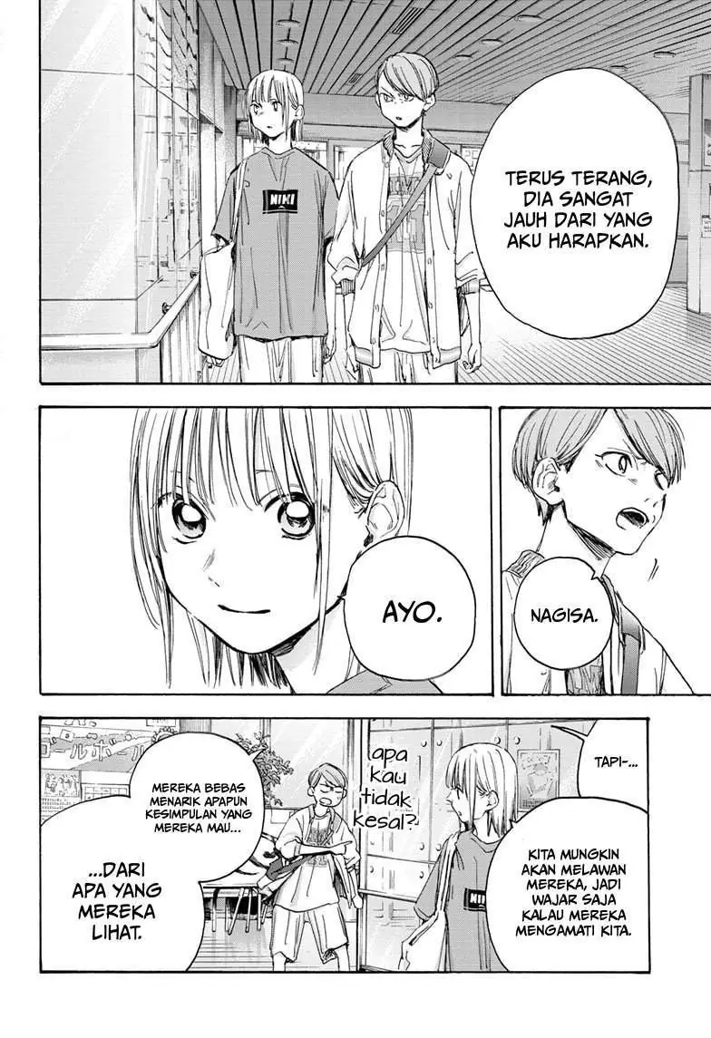 Read Blue Box (ID) Manga Online