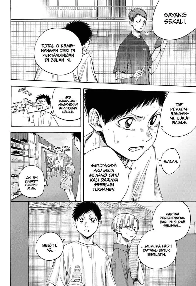 Read Blue Box (ID) Manga Online