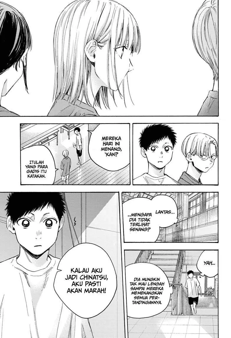 Read Blue Box (ID) Manga Online