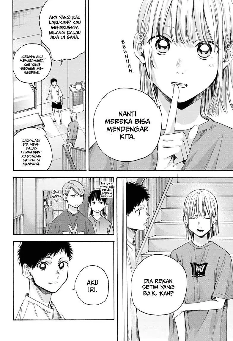 Read Blue Box (ID) Manga Online