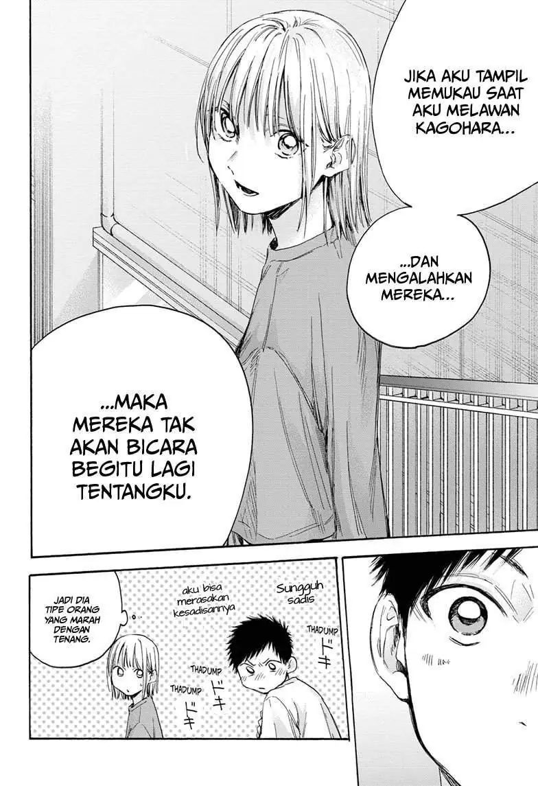 Read Blue Box (ID) Manga Online