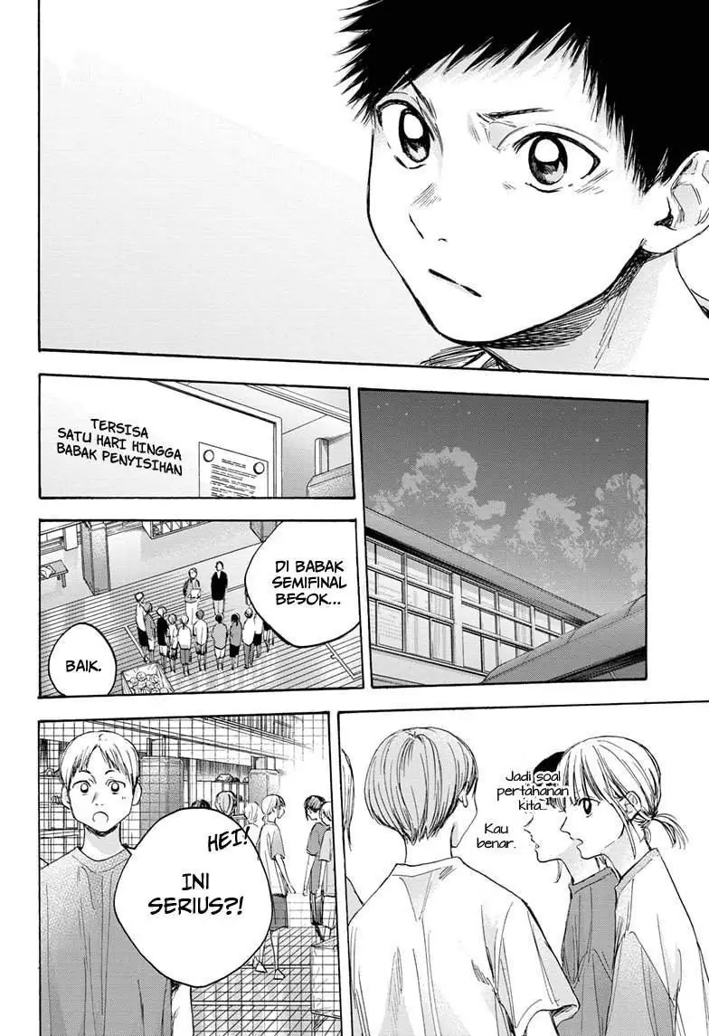Read Blue Box (ID) Manga Online