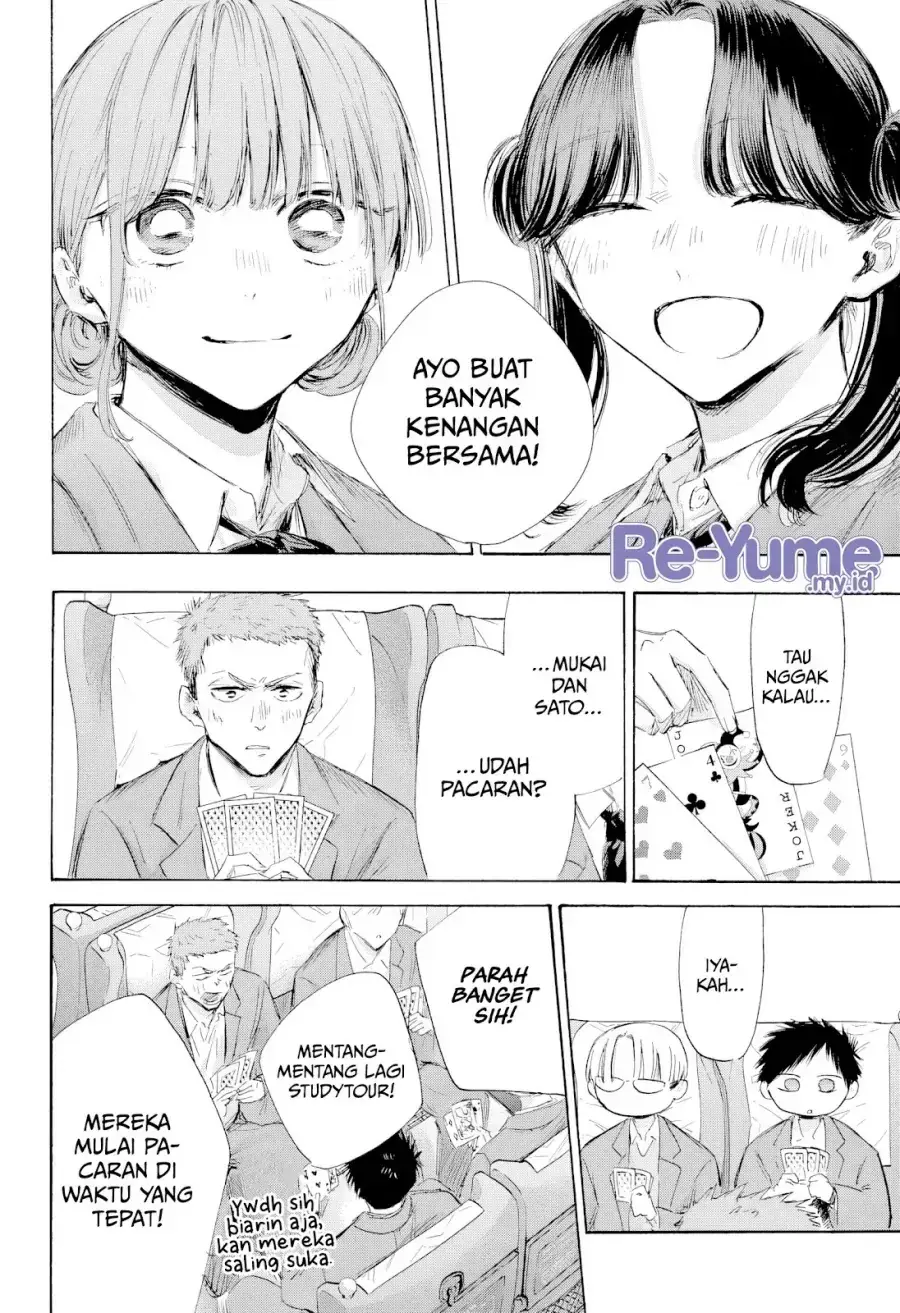 Read Blue Box (ID) Manga Online
