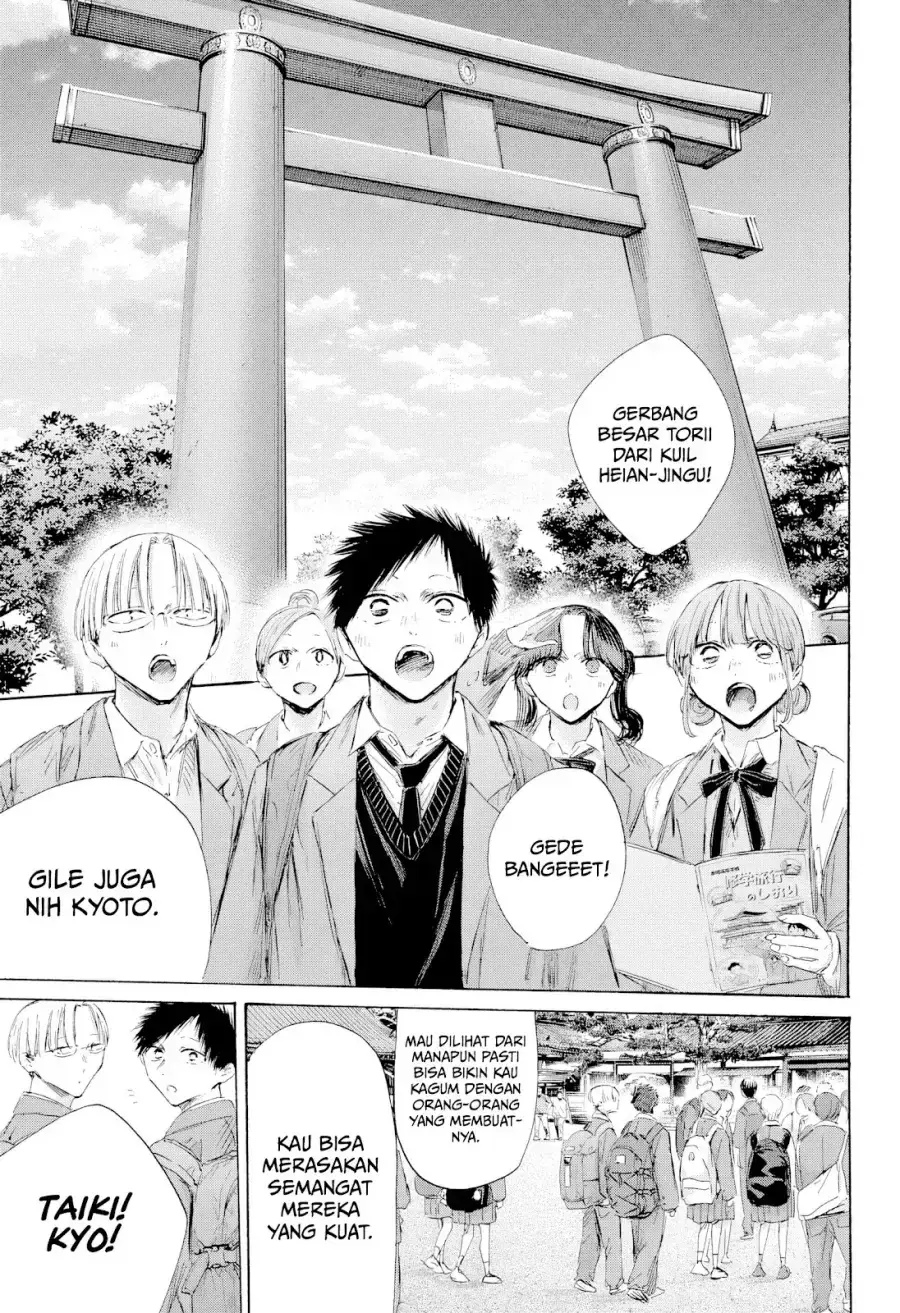 Read Blue Box (ID) Manga Online