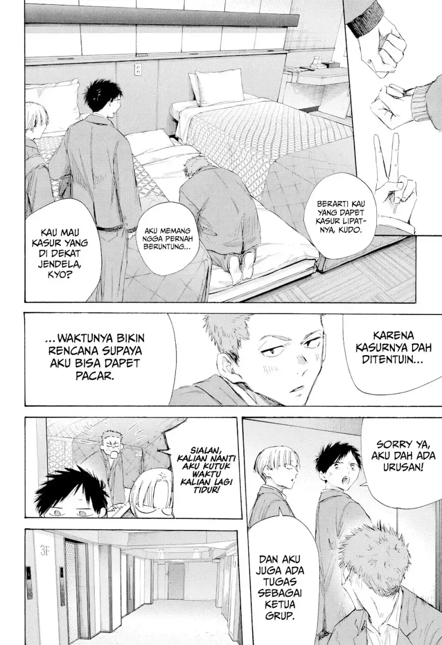 Read Blue Box (ID) Manga Online