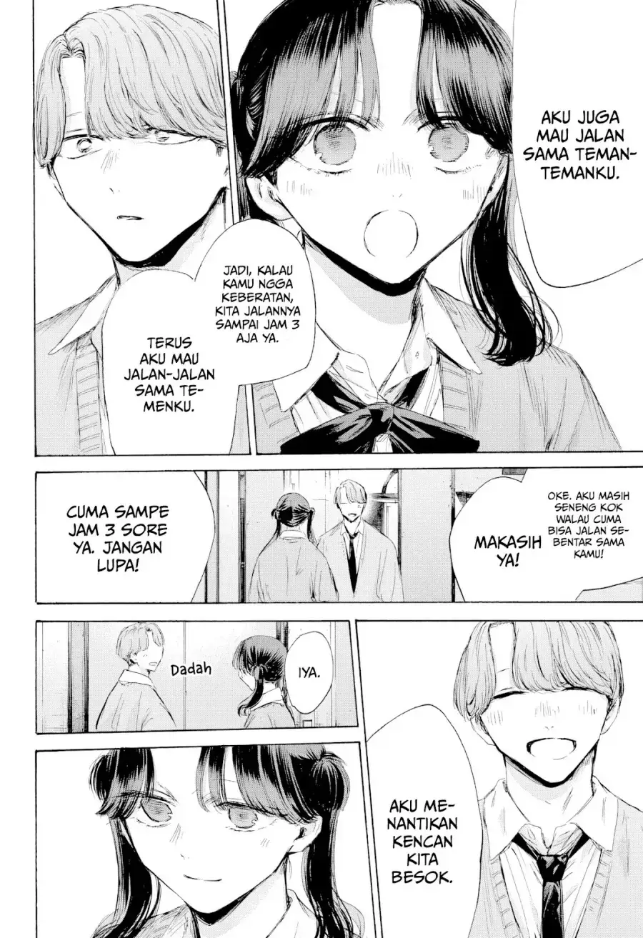 Read Blue Box (ID) Manga Online