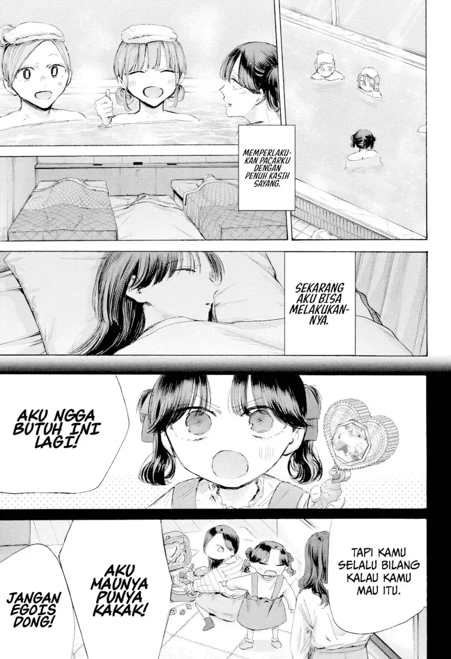 Read Blue Box (ID) Manga Online
