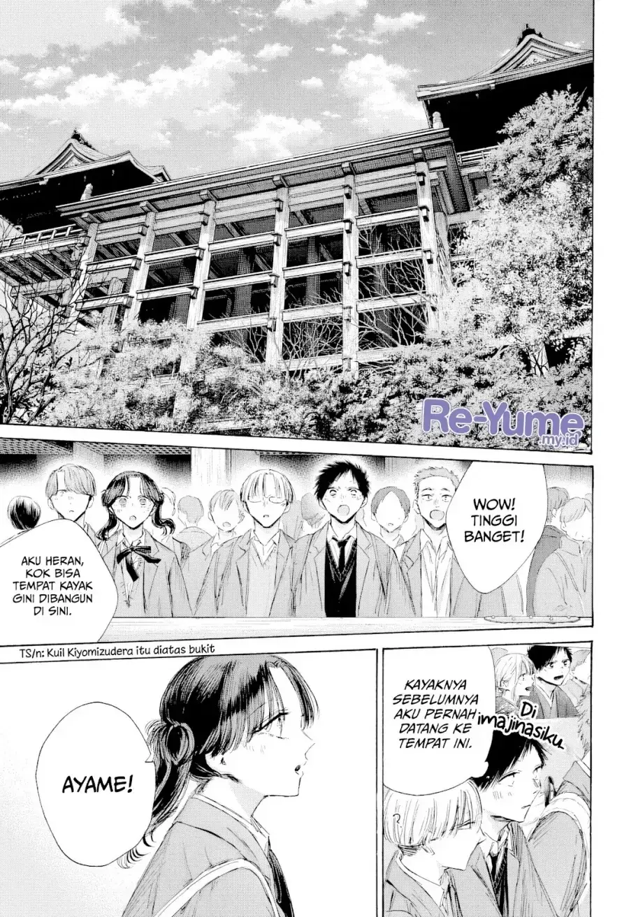 Read Blue Box (ID) Manga Online