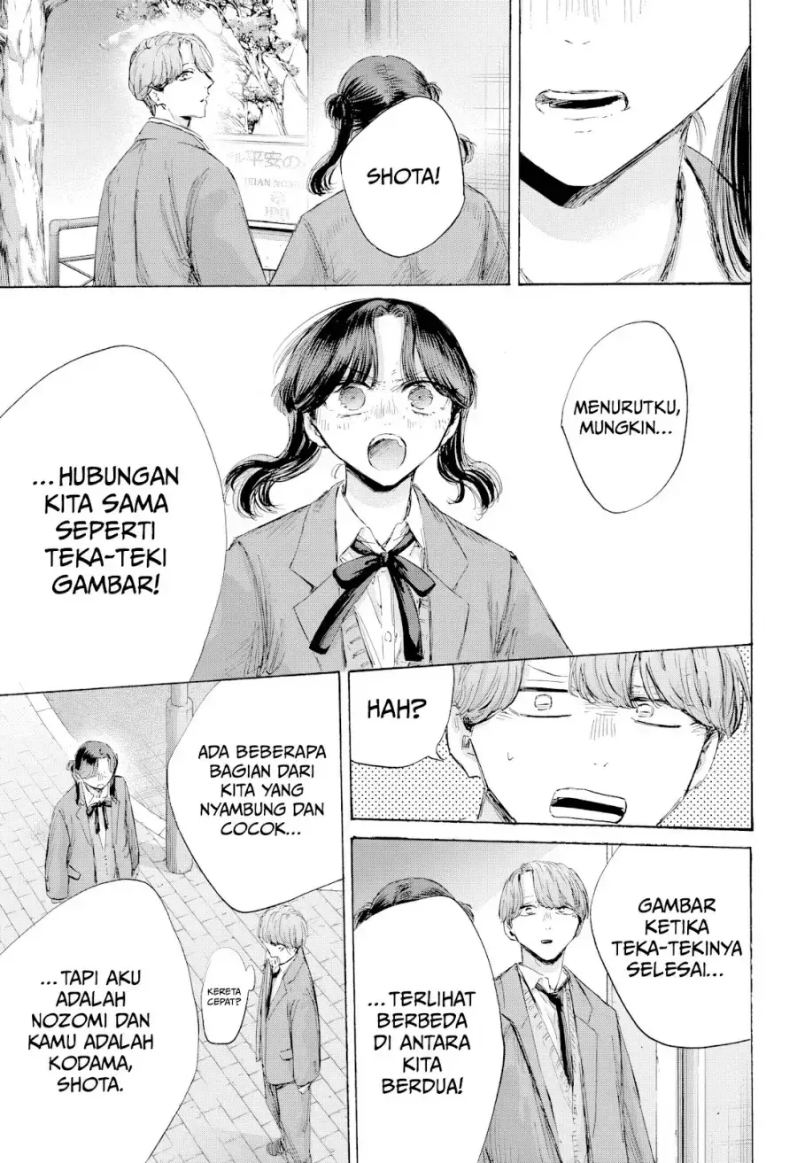 Read Blue Box (ID) Manga Online