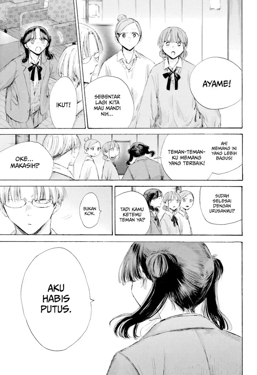 Read Blue Box (ID) Manga Online