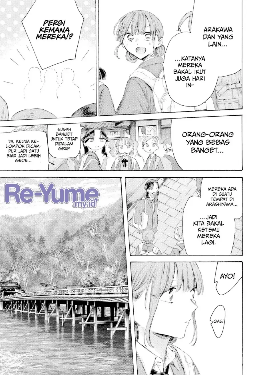 Read Blue Box (ID) Manga Online