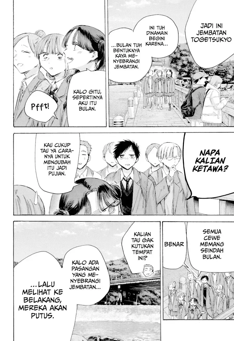 Read Blue Box (ID) Manga Online