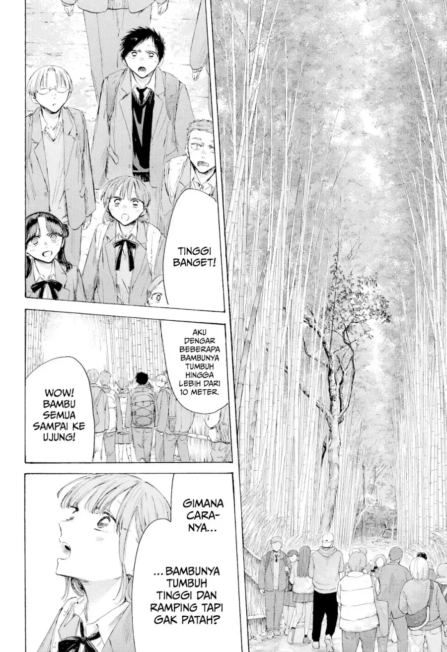 Read Blue Box (ID) Manga Online