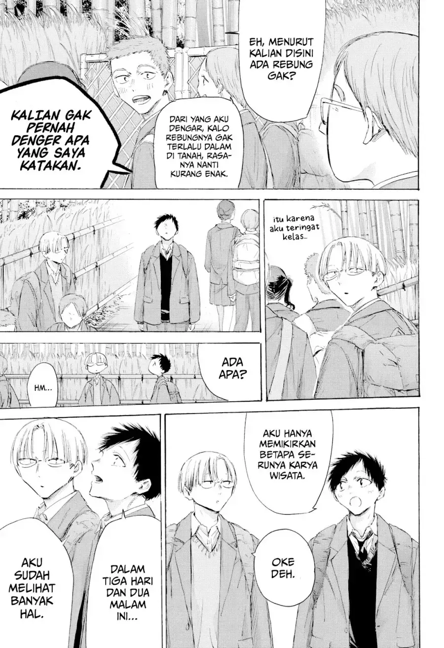 Read Blue Box (ID) Manga Online