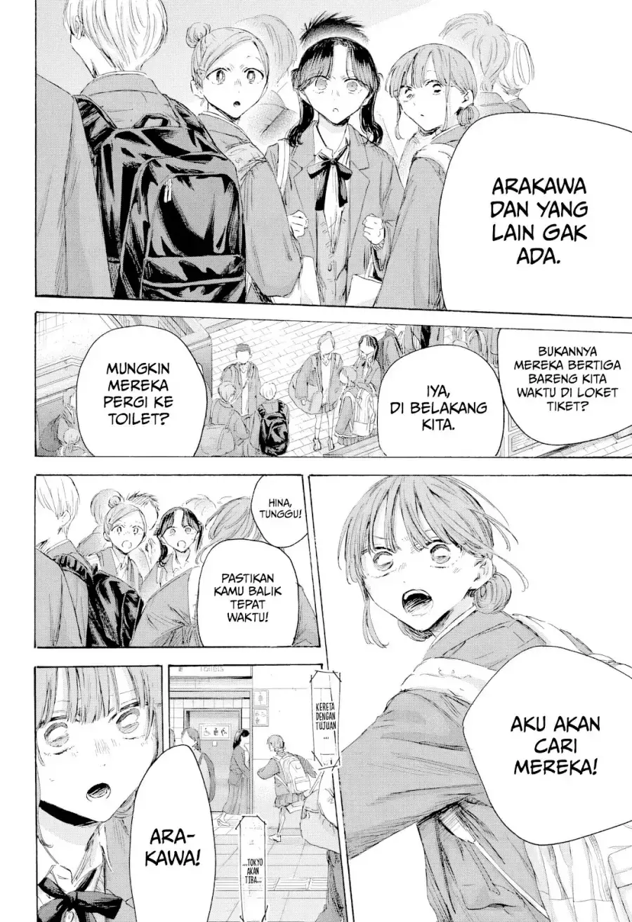 Read Blue Box (ID) Manga Online
