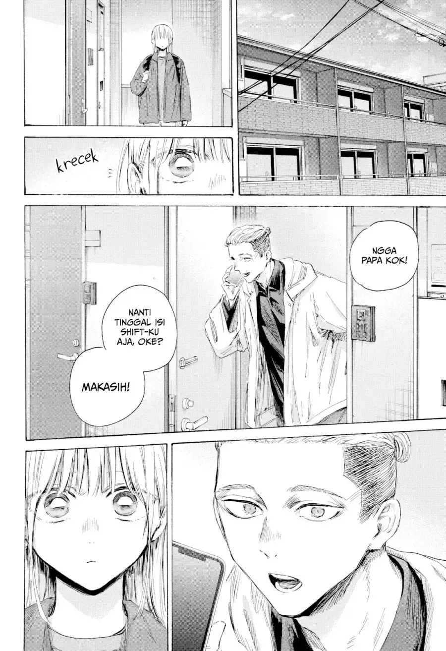 Read Blue Box (ID) Manga Online