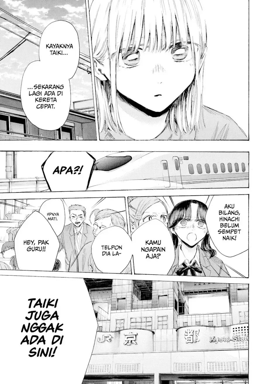 Read Blue Box (ID) Manga Online