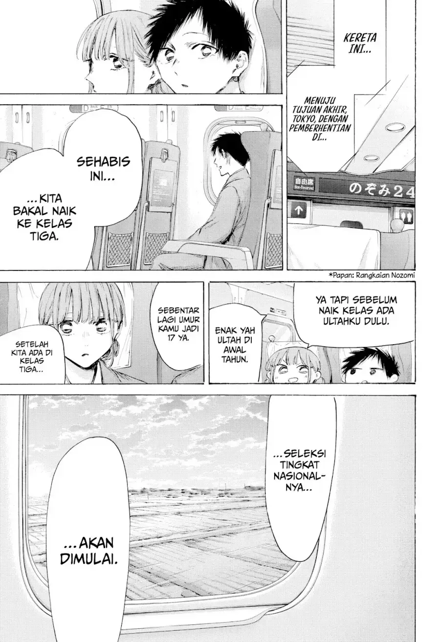 Read Blue Box (ID) Manga Online