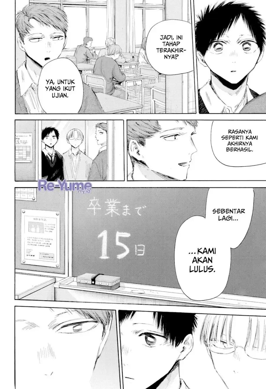 Read Blue Box (ID) Manga Online
