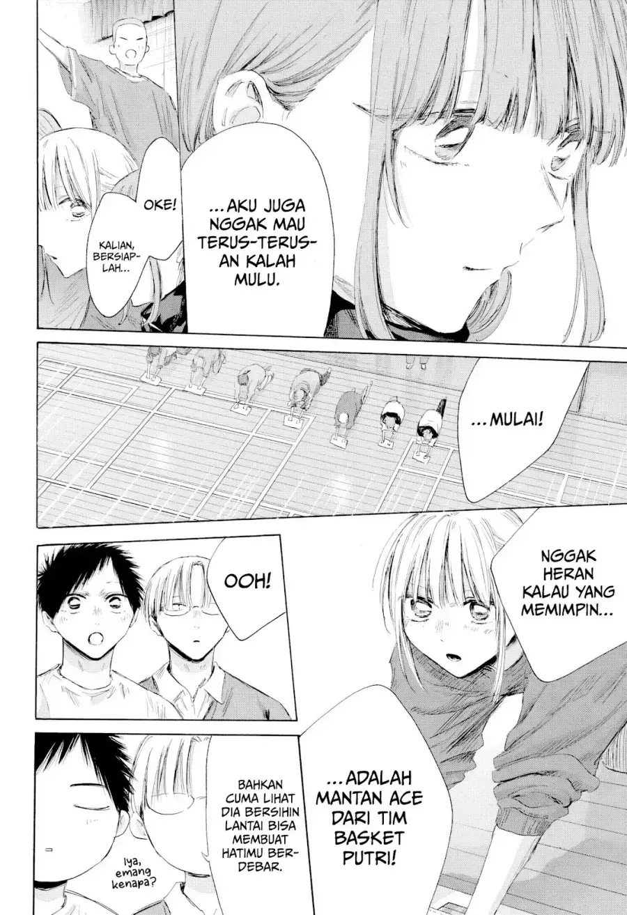 Read Blue Box (ID) Manga Online