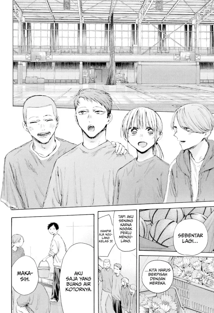 Read Blue Box (ID) Manga Online
