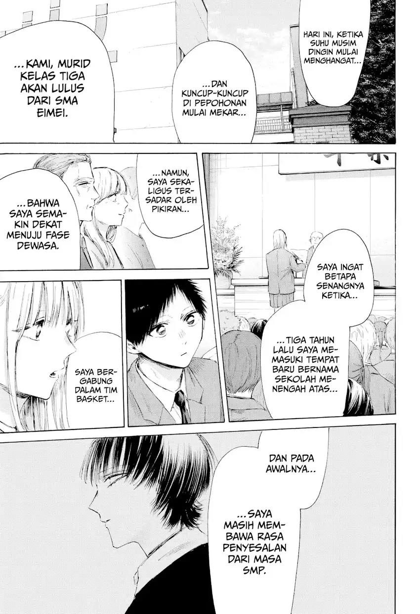 Read Blue Box (ID) Manga Online