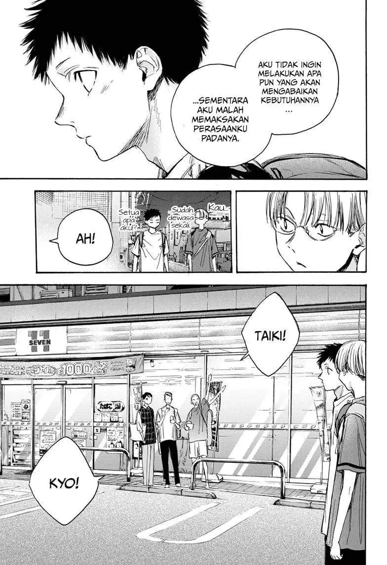 Read Blue Box (ID) Manga Online