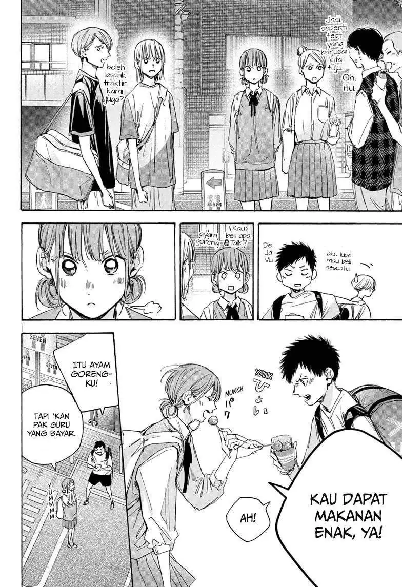 Read Blue Box (ID) Manga Online