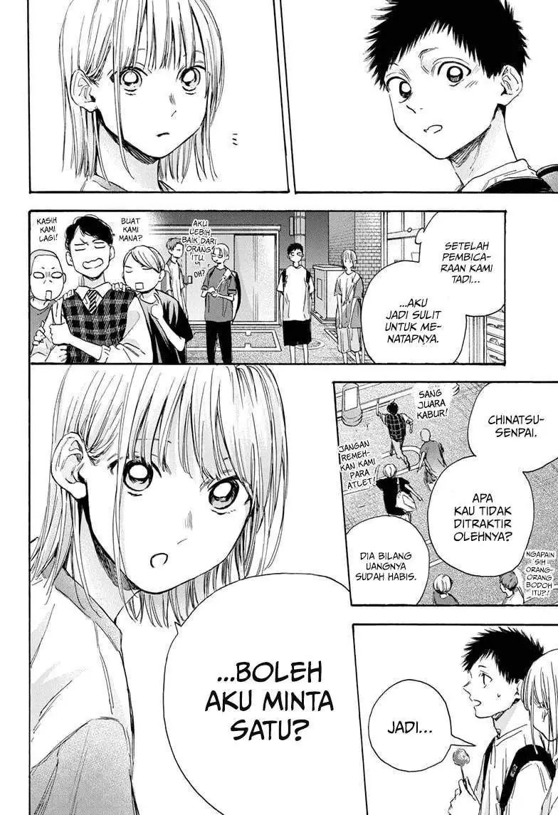 Read Blue Box (ID) Manga Online