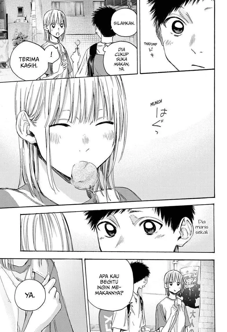 Read Blue Box (ID) Manga Online