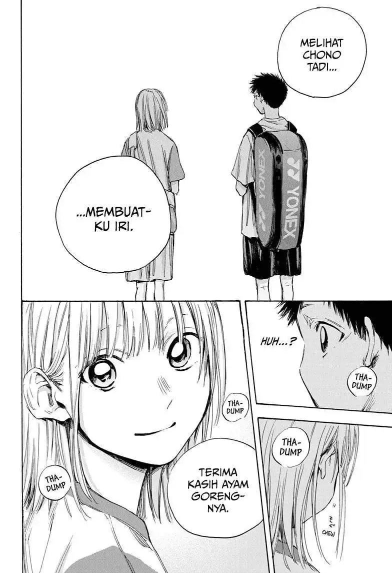 Read Blue Box (ID) Manga Online