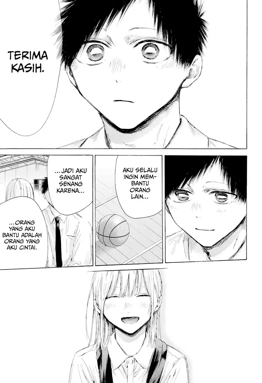 Read Blue Box (ID) Manga Online