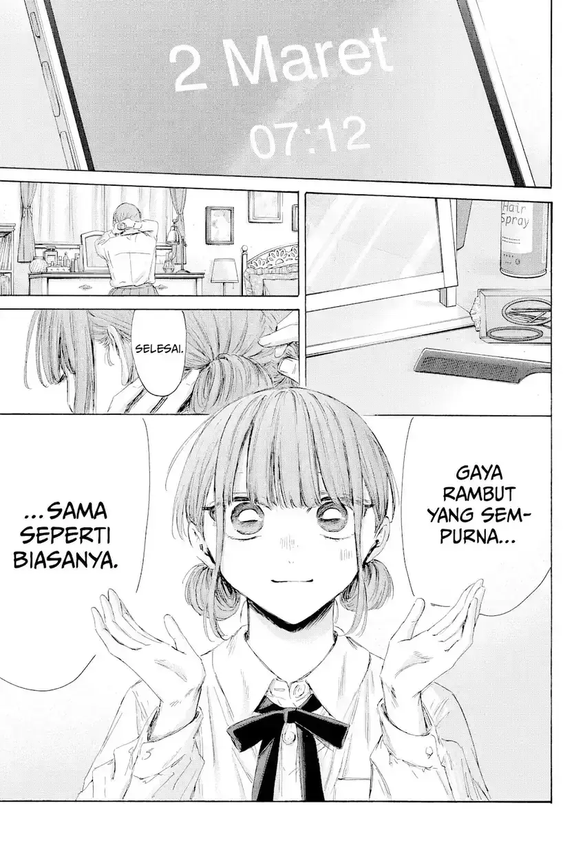 Read Blue Box (ID) Manga Online