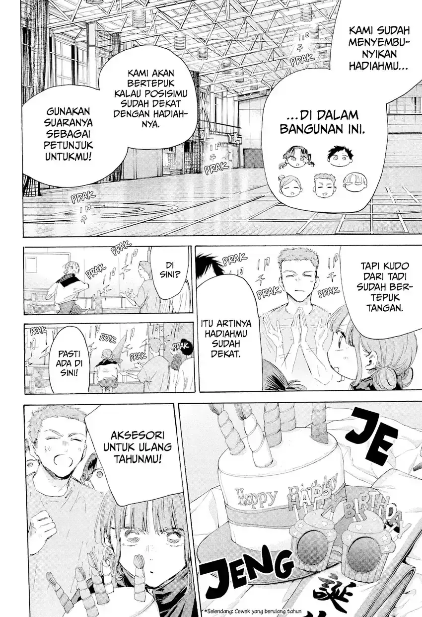 Read Blue Box (ID) Manga Online
